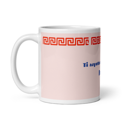 Panarea Mug – Pink