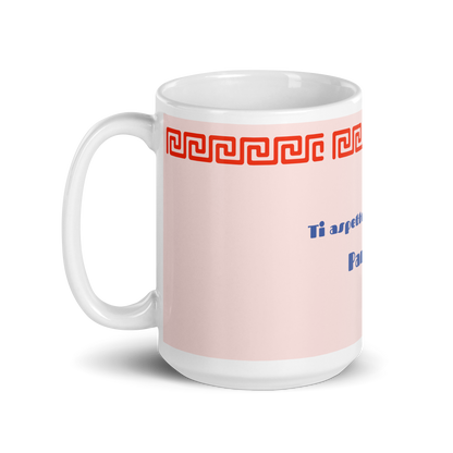 Panarea Mug – Pink